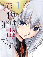 墨线之城动画短片集 漫画改编